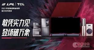 LOL新英雄芸阿娜的背景故事与技能解析